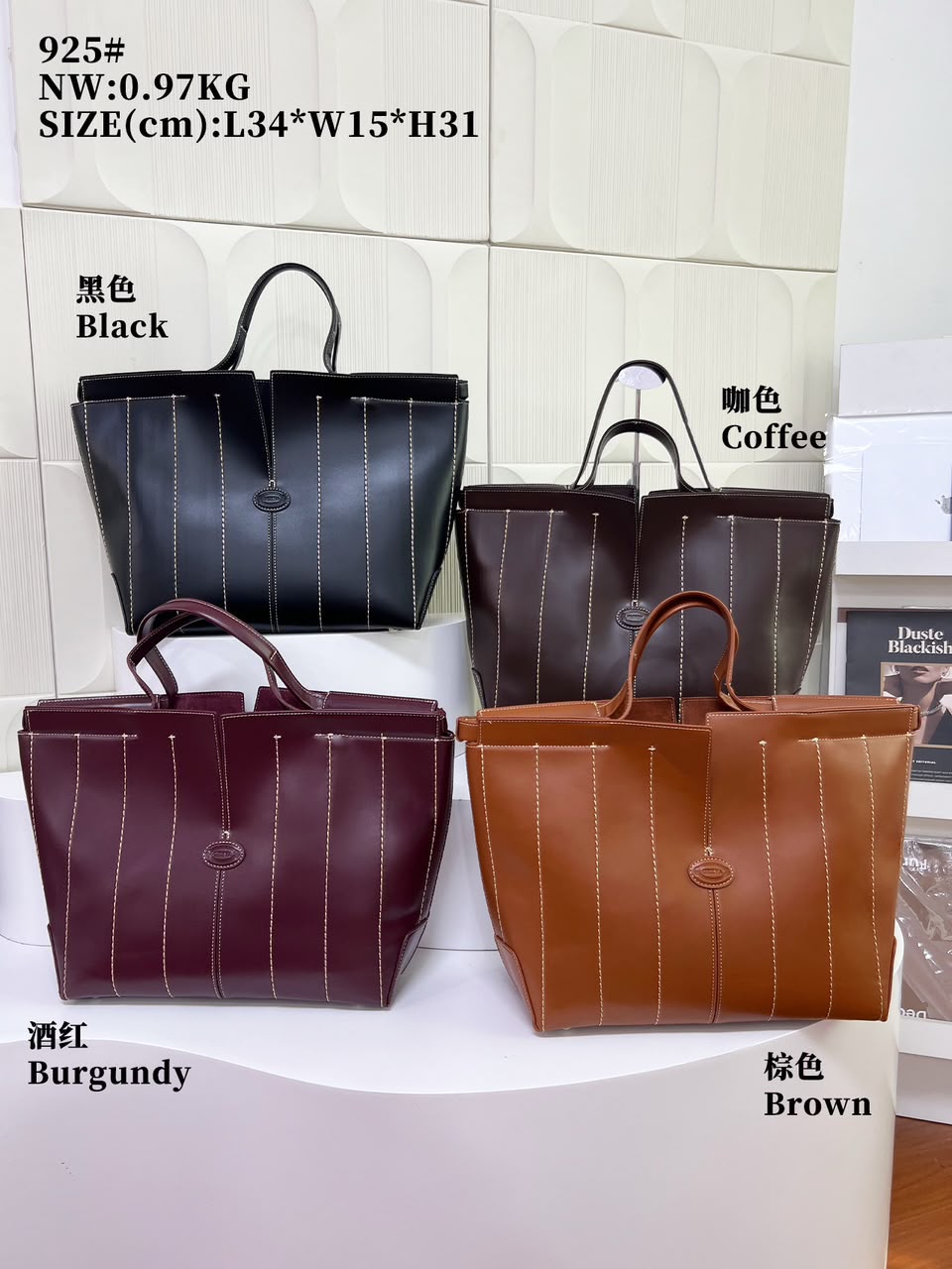 Pochi high quality leather material kubwa | ESA - Order Management System