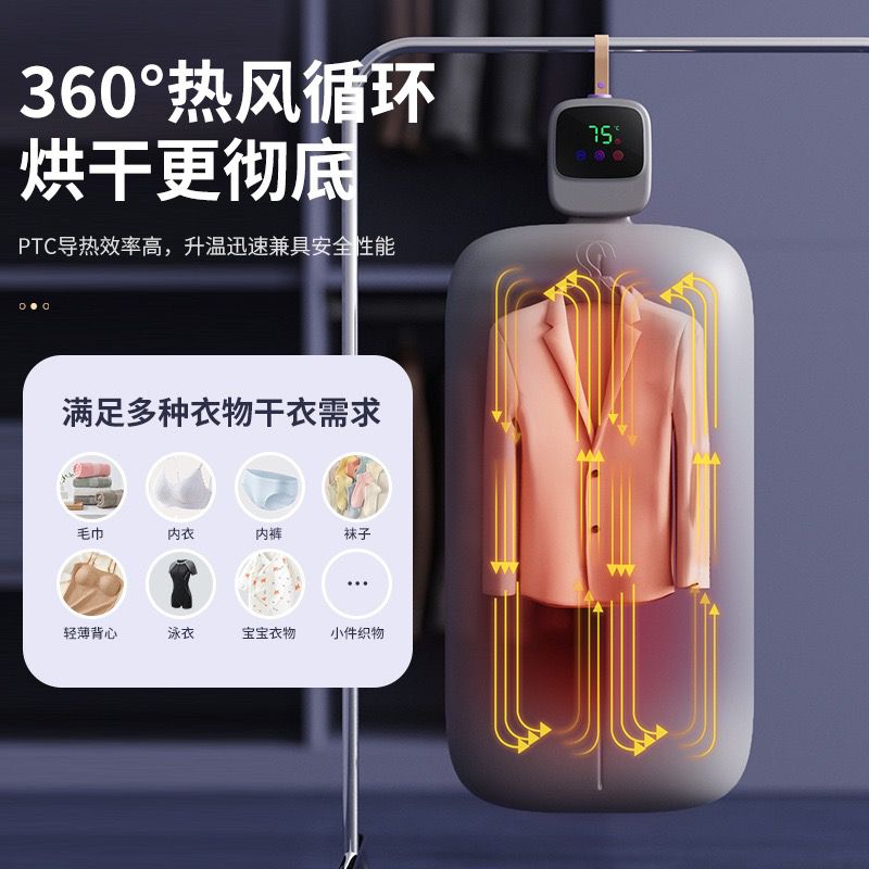 PORTABLE CLOTHES DRIER 2