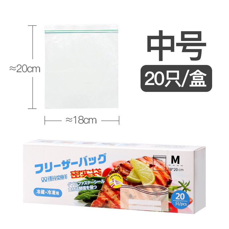 ZIPPER BAGS  2