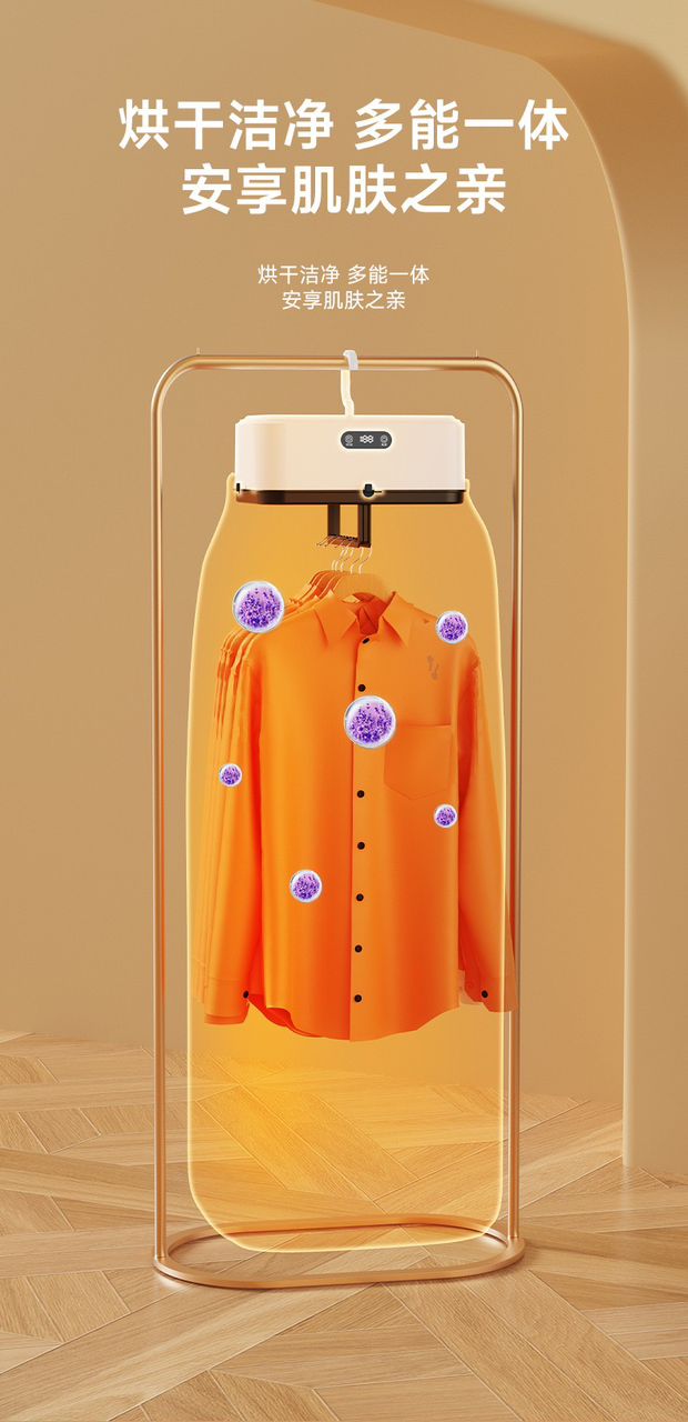PORTABLE CLOTHES DRYER 2
