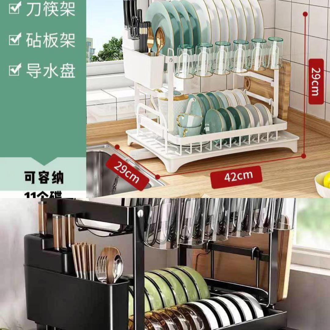 KITCHEN DISH RACK