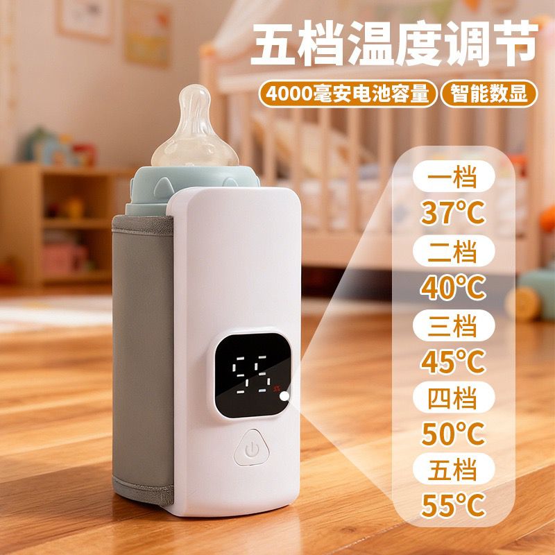 MILK WARMER