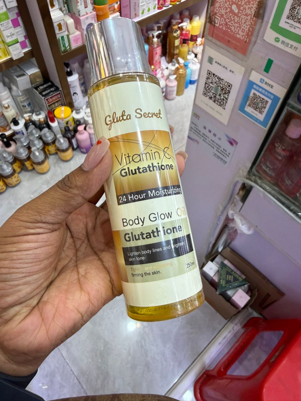 GLUTATHIONE BODY OIL