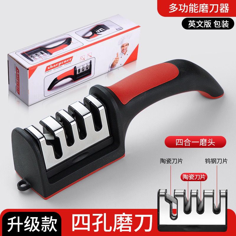 KNIFE SHARPENER 