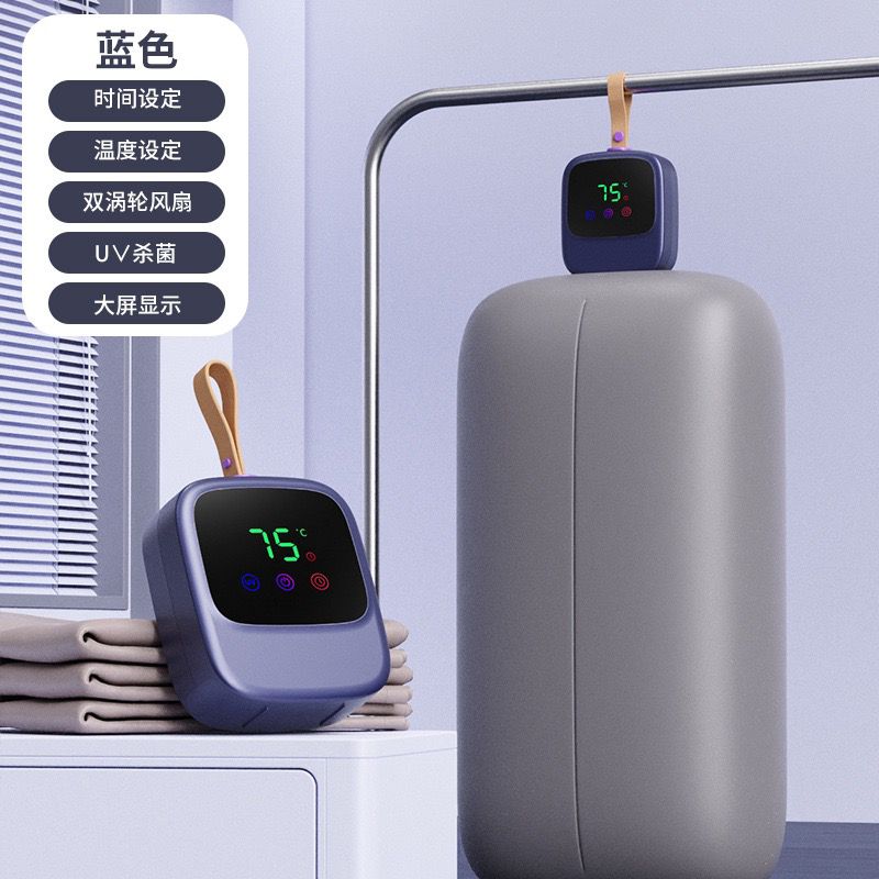 PORTABLE CLOTHES DRIER 2 2