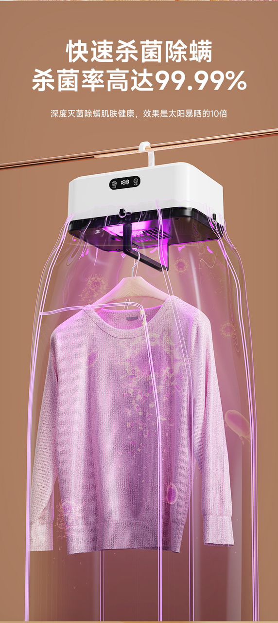 PORTABLE CLOTHES DRYER
