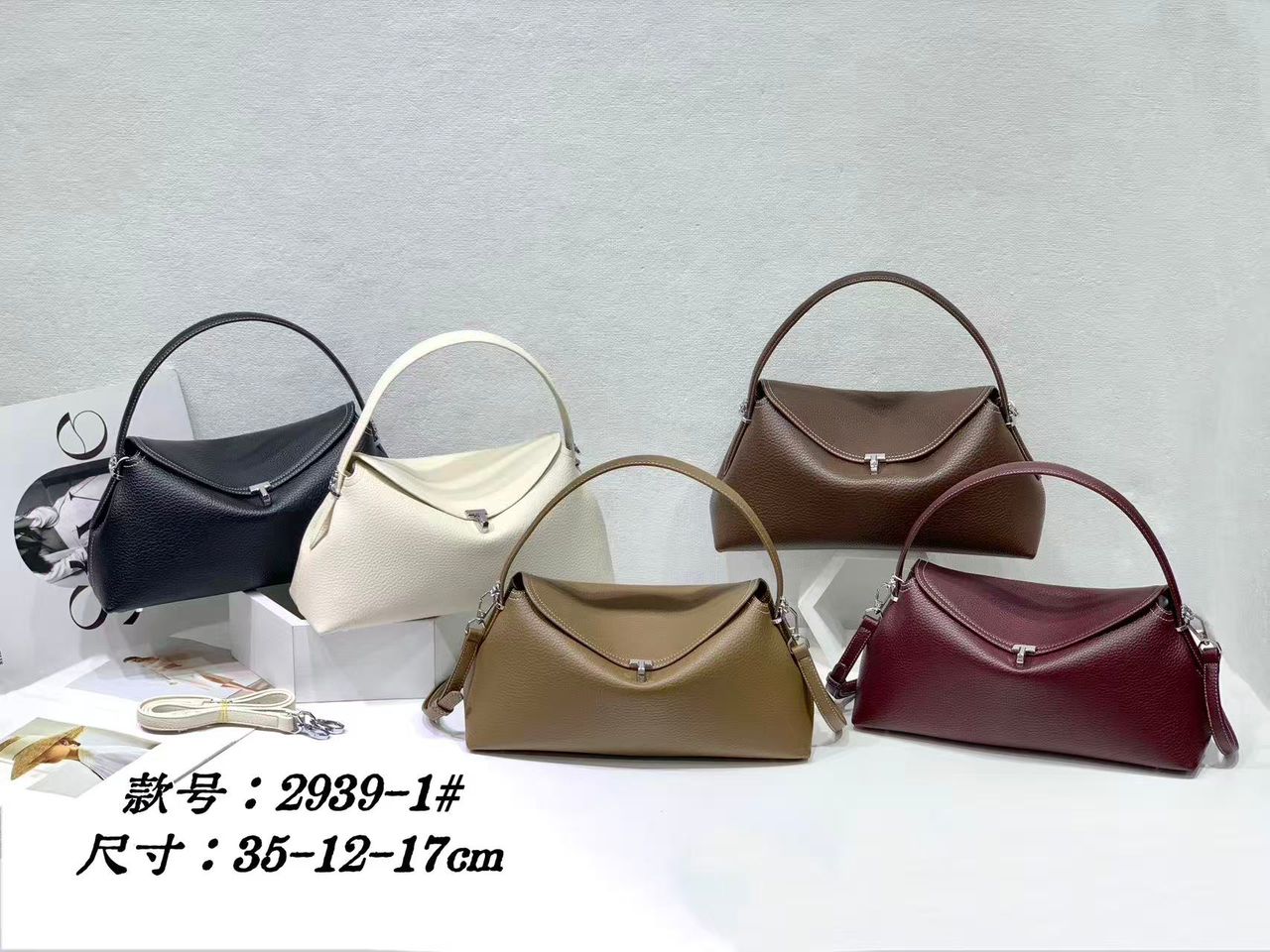 POCHI (2939)