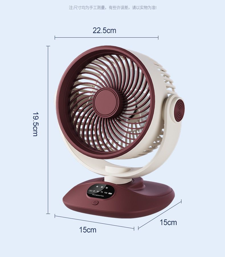 PORTABLE FAN  3