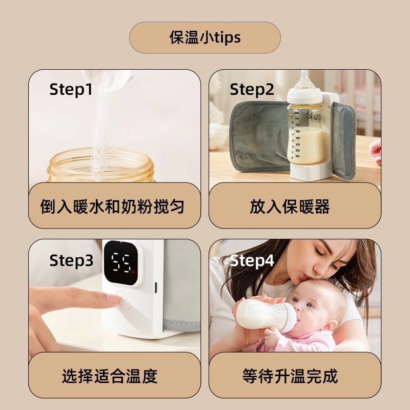 MILK WARMER 2