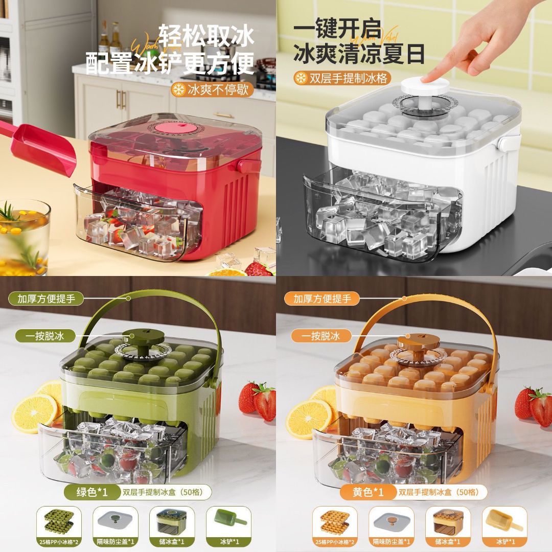 ICE CUBE MAKER
