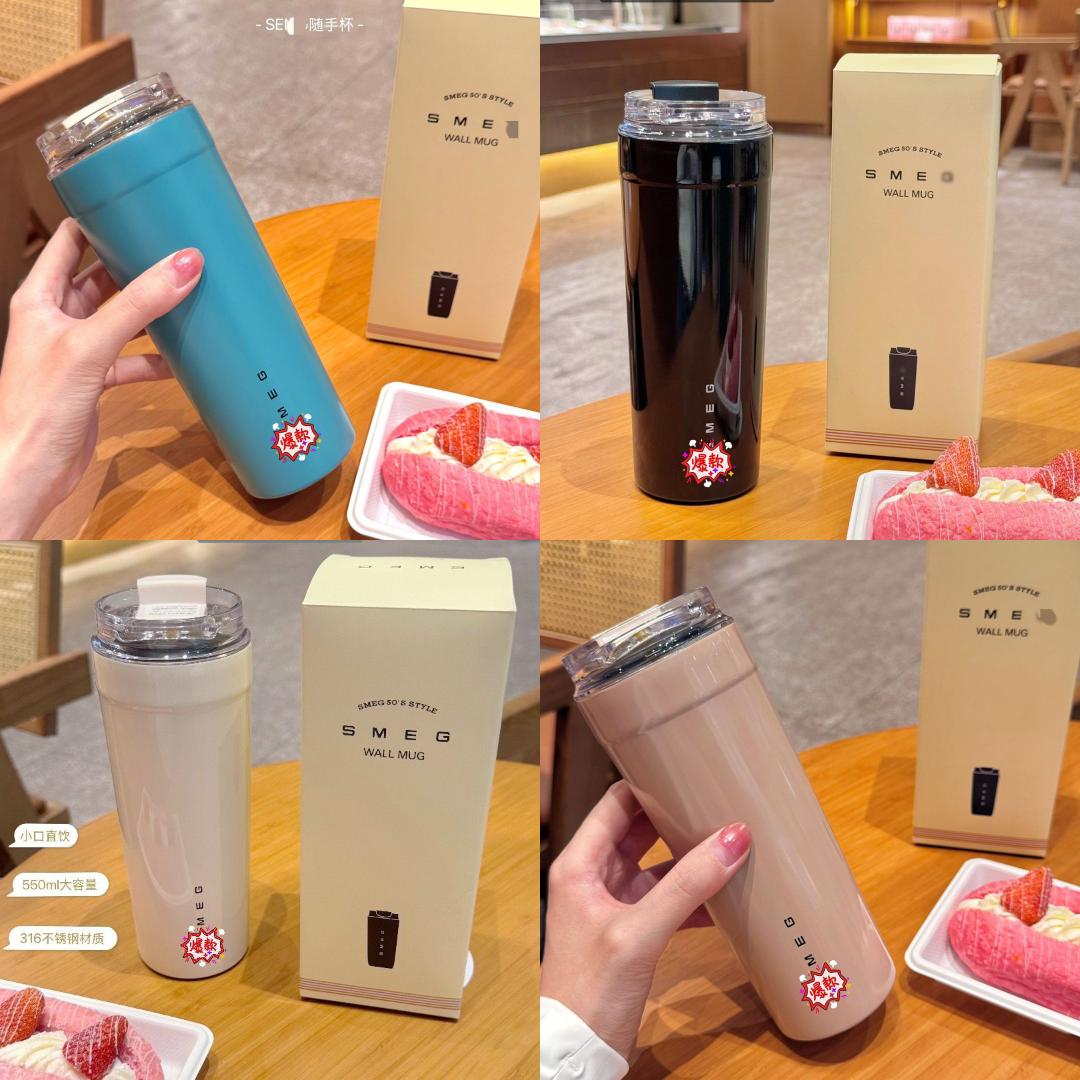 SMEG MUG-A